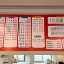 국일오토바이