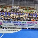 세연중학교 이미지