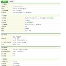 주식회사 선진 이미지