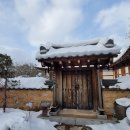 고창읍성한옥마을 이미지