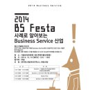 이도산업 이미지