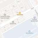 영서공인중개사사무소 이미지