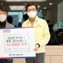 주식회사 더조은