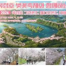 옥정호로 이미지