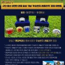 동방숯불가든 | 9월💀☠️☠️☠️☠️☠️