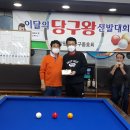 두발로당구장 Daum카페