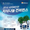 지식나눔