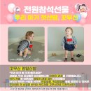 조양세탁 | 7월 하트맘 산모교실(100%배움의태교+100%채움의태교)