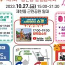 종촌동상점가 네이버블로그