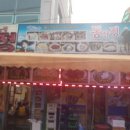 무안세발낙지 이미지