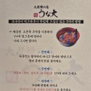 우나다 네이버블로그