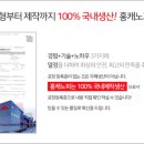 막강천막