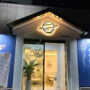 청남이용소 이미지