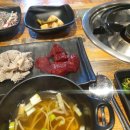 곱창사주는오빠 이미지