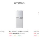디씨쇼핑 이미지