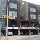 푸른민박 이미지