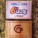 약수2농장 이미지