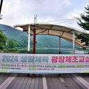 오남호수공원(음악분수)[오남-3] 이미지