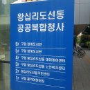 청계도서관 이미지