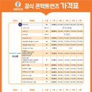 으뜸50안경 구로디지털단지역점 이미지