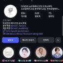 언주역 미색찬란 메이크업:본식 드레스 가봉 데일리메이크업 솔직 후기! 강남 신논현 메이크업샵