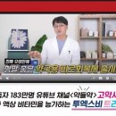 봄햇살약국 이미지