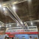 굴다리식육식당 이미지