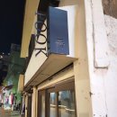 스테이동물병원 | [대구 숙소] 김광석길에서 만난 포근한 여성 전용 스테이 푹(POOK) 방문기 🏠