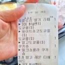 묘장로337(도로변) | 디저트39 메뉴 디저트 추천 칼로리 (저칼로리 딸기라떼, 도쿄롤, 쿠키슈, 망고레몬티 에이드 후기)
