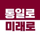 2024 제10회 결선팀을 응원합니다. (동영상) 이미지