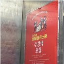 기초부터 전문까지 대구실용음악학원 비바뮤직스쿨에서 커리큘럼을 분석하다