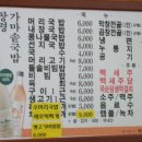 축산물도소매센타