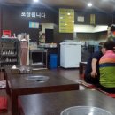 산촌추어탕