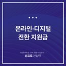 예산공업소