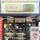 테트리스찜닭부천 이미지
