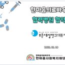 한마음안과 의원 이미지