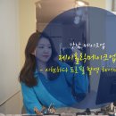 제이홀릭메이크업 이미지