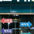 금정주유소 이미지