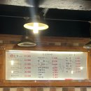 세븐일레븐 군포금정점 | 금정역 곱창집 : 차돌박이 주는 “곱창집”