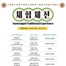 손이 즐거운 매듭공예 이미지