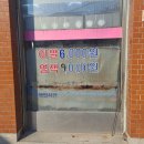 평화이용원 네이버블로그