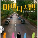 명화여행사