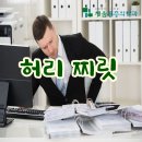 채움정형외과의원 이미지