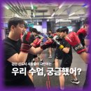 계산공업고 이미지