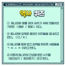 [하노이 일기] 5/29~31 골든벨, 밥전, 남쭝옌 시장, 아지트 발견, 비비큐, 마사지 정착, 남편 없이 세...