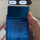 팀 리버샷 복싱짐 | 추석 1 / 팀리버샷 복싱짐 / 부산에서 서울 / 배다리저수지 / 맘스터치 핫치즈 싸이 순살