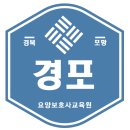 마주봄요양보호사교육원 이미지