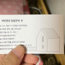 귀빈산장펜션 이미지