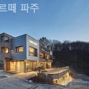 리베르떼 파주 이미지