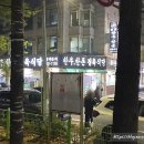 김포한우한돈정육식당